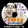 󰶴һ2020011